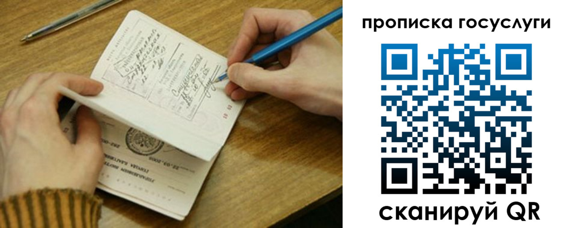 где прописаться в Кунгуре
