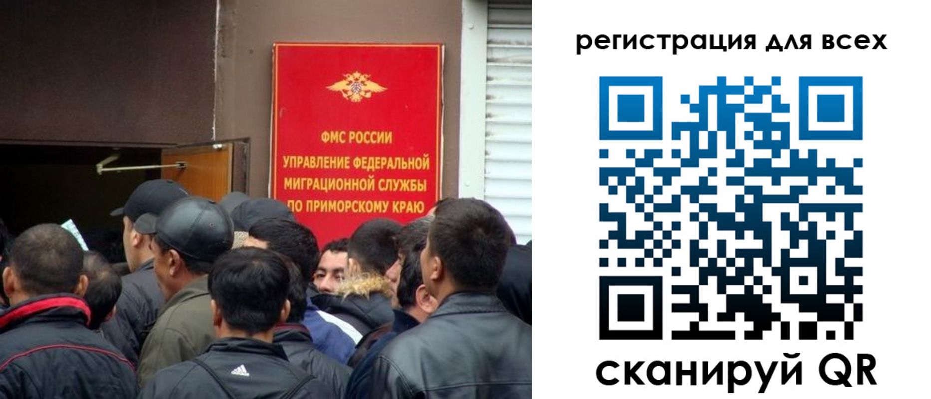 временная регистрация в Кунгуре