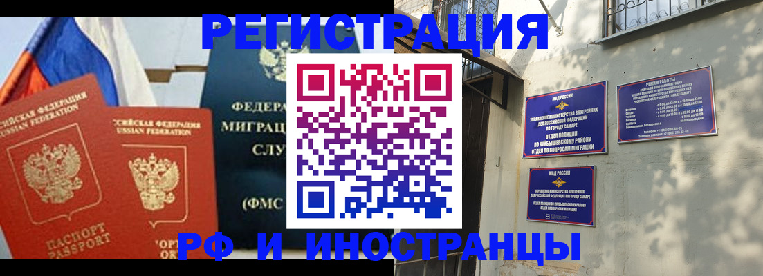 временная регистрация надежно в Кунгуре